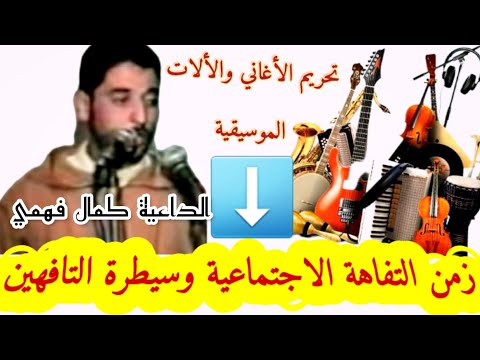 زمان التفاهة الإجتماعية وسيطرة التافهين