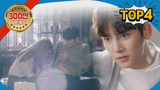 2017년 드라마 베스트 클립 4 #수상한파트너 #SBSBEST
