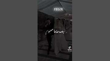 يا مريومة زين الغالي 