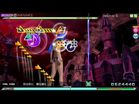 【PDAFT】116 ハイハハイニ（EXTRA EXTREME)　KAITO：スイムウェアV