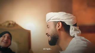 انشودة من تحت الصفر بدون موسيقى      للمنشد احمد حسن الاقصري - اسمعها