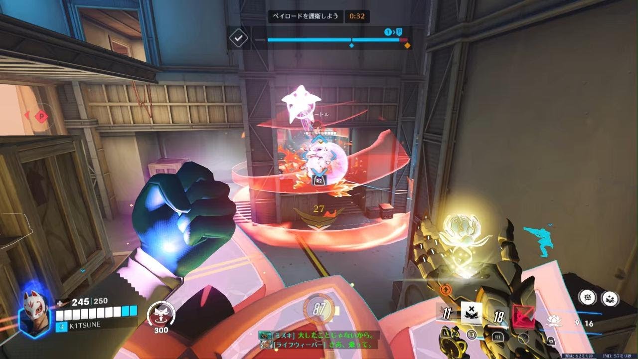 Overwatch ライフウィーバーは強い