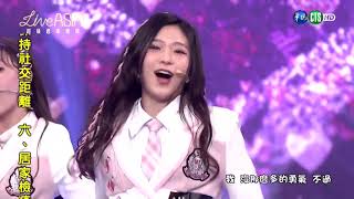 210130 Pink Fun@Live Asia超級週末現場(Love超能力,Panic,粉紅炸彈)