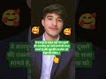 motivation speech#motivationalquotes #motivationalvideo #shorts #ytshorts #shortvideo #motivation
