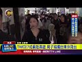 TWICE成員回台演唱會