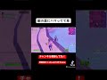 フォートナイトの落とし穴が凄すぎたwwwwwww