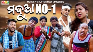 Madua No 1 //Mohita,Bhaja,shanti,anju,Ganesh// meher production house//new Sambalpuri Comedy//