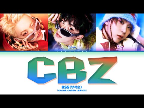 BSS 부석순 청바지 CBZ Prime Time Color Coded Lyrics 
