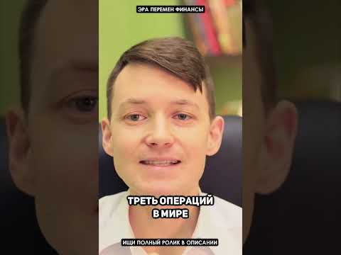 ВСЕ КОНЧЕНО — ВЫХОЖУ ИЗ ДОЛЛАРА!