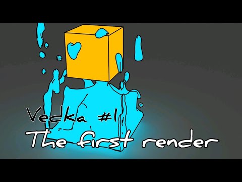 First render of our animation named „Vedka” - [Blender Fluid Animation #1]