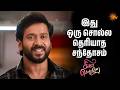 இது ஒரு சொல்ல தெரியாத சந்தோசம் | Singappenne - Semma Scenes | 11 May 2026 | Tamil Serial | Sun TV