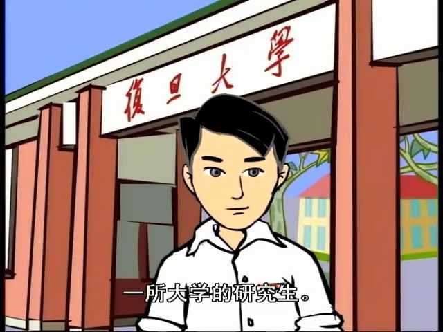New Practical Chinese Reader 4 Chapter 39