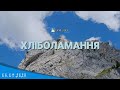 03.09.2023 Ранкове Богослужіння.