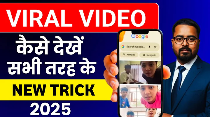 19 min 34 second viral video kaise dekhe | 19 minutes 34 seconds viral video kaise download kare