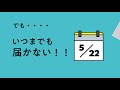 スマホにウイルスバスター モバイル入ってる?