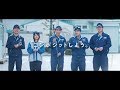 FUJIKURA COMPOSITES「コンポジットしよう。」 の動画、YouTube動画。