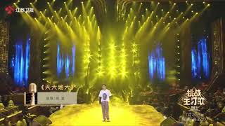 胡夏 天大地大-20180727金曲撈之挑戰主打歌