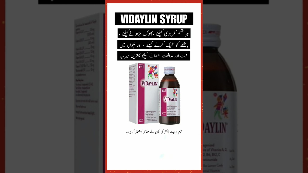 Vidaylin Syrup. 