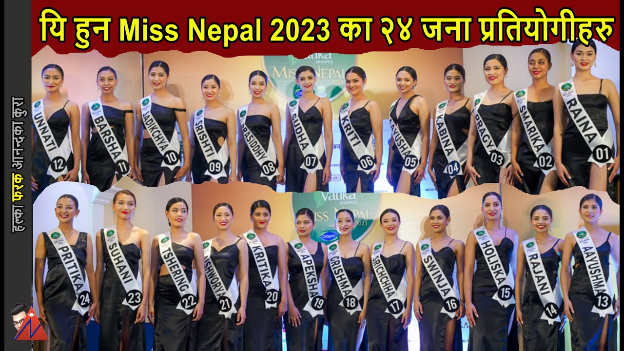 Miss Nepal 2023 Contestants And History Of Success In Miss World Participation Youtube