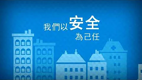 Ecolab - Our Purpose and Values | 艺康集团 - 我们的目标和愿景 - 天天要闻