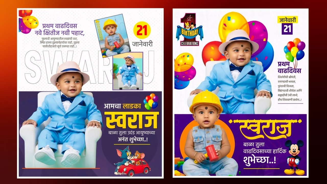 Boy Little baby Plp File In Pixllab Editing Video 2026 Birthday Trending Video Pixllab Open Plp 