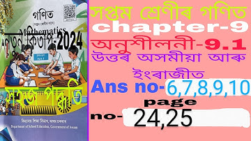 class 7 maths chapter 9 answer Assamese medium. Q no-6,7,8,9,10 ans ex-9.1 class 7. x4p6l6. z9u7w3.