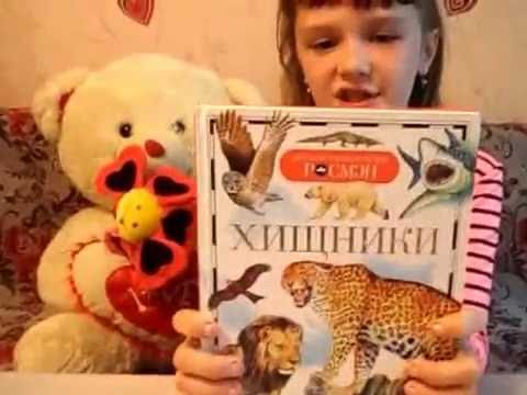 Детская энциклопедия -энциклопедия Росмэн - ребенку интересно читать!