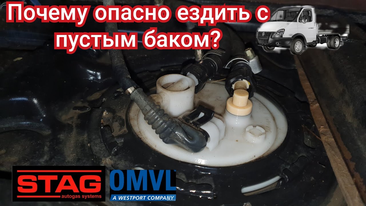 Почему газель не тянет