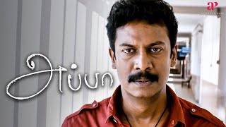 What Are Saumars Pearls Of Wisdom ? Appa Movie Scenes Samuthirakani Thambi Ramaiah