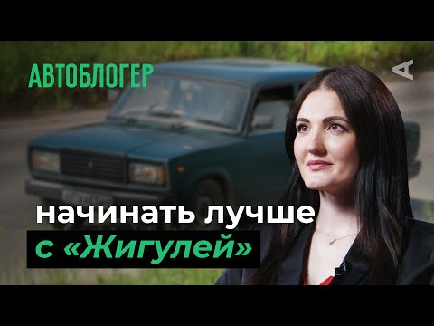 10 глупых вопросов АВТОБЛОГЕРУ | Настя Туман