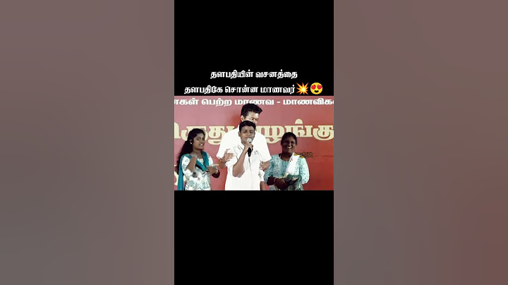 அண்ணா Confident-ஆ இருங்க வெற்றி நிச்சியம்💪🏻❤️ #thalapathyvijay #tvk #viral #vijay #thalapathy