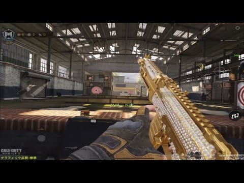 《CoDモバイル》AK117
