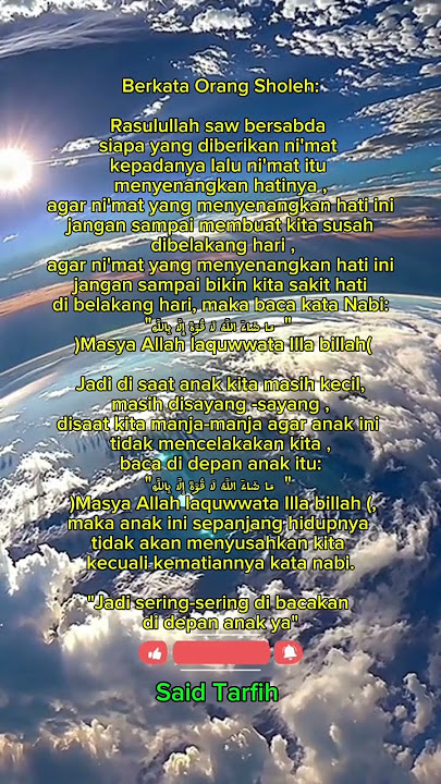 Ke utamaan membaca 'Masya Allah laquwwata Illa billah'#shortsqoutes #shortsfeed #amalan #masyaallah
