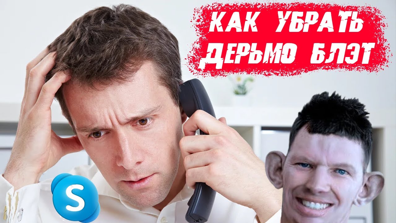 Насрал в машине