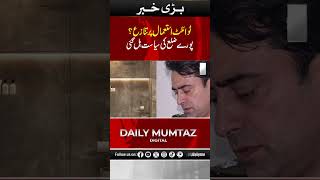 Toilet Use Dispute Sparks Political Tension Across District I Daily Mumtaz