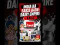 India Ka Sabse Bada Dairy Empire — Kaise? 😮" | #amul #amuldairy #facts #indianbusiness #buissness