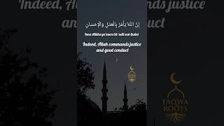 Allah Commands Justice and Goodness | Surah An-Nahl (16:90)