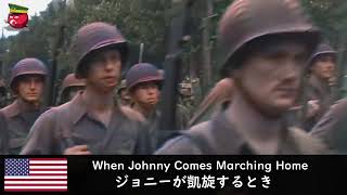 【まとめ】「学園十色です！風」世界の軍歌・民謡・行進曲メドレー／World military song folk song march medley