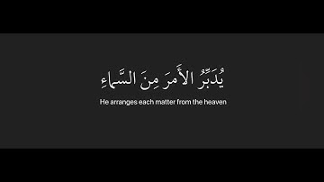 القارئ عبدالرحمن مسعد سورة السجدة #quran #القرآن_الكريم #القرآن #القارئ_عبدالرحمن_مسعد #سورة_السجدة