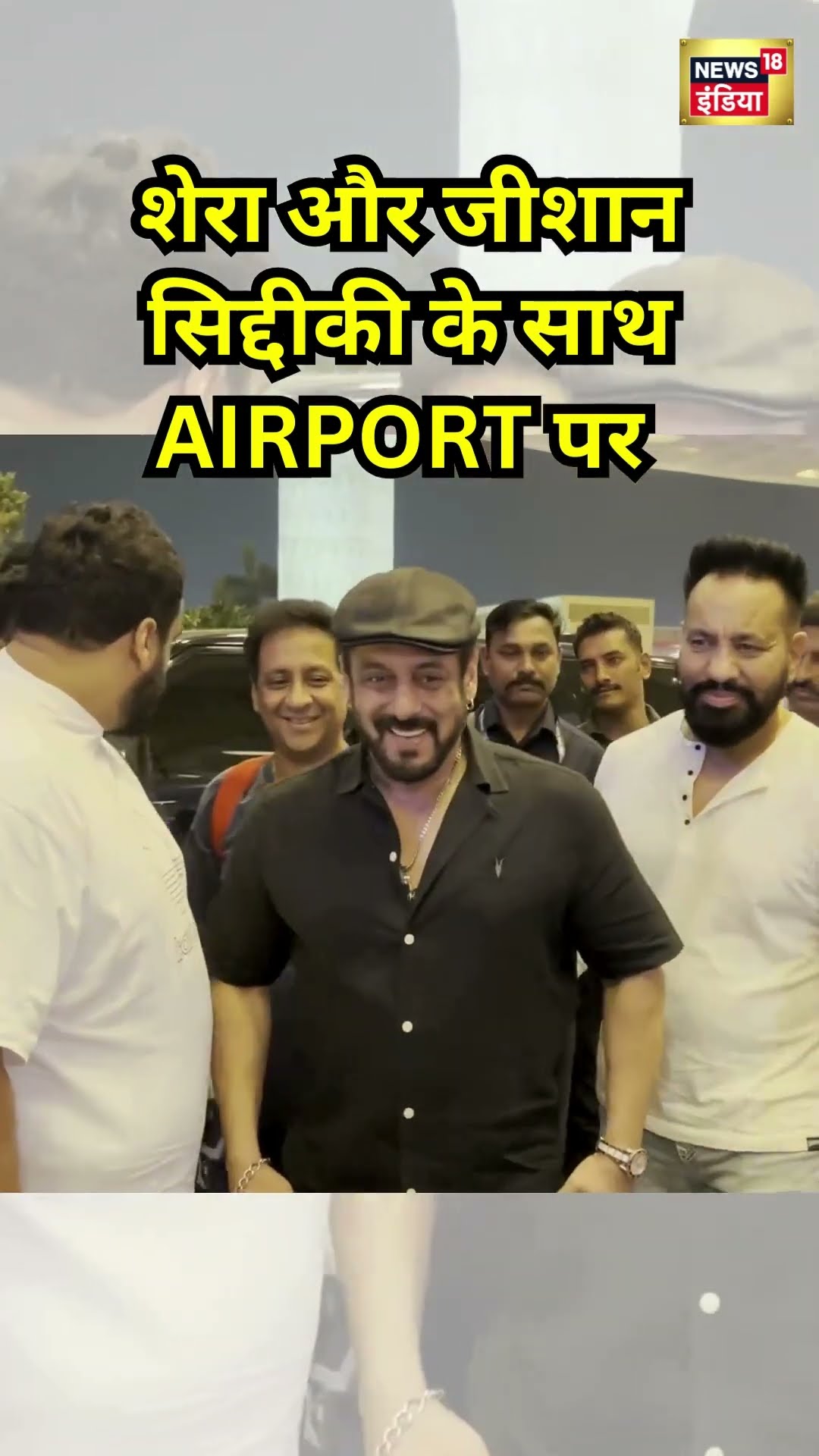मुंबई एयरपोर्ट पर बॉलीवुड एक्टर #salmankhan  हुए स्पॉट