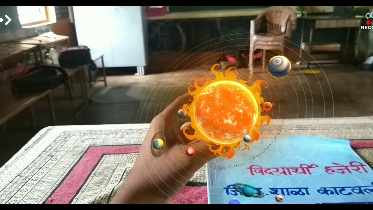 सूर्यमाला प्रत्यक्ष अनुभव. Galaxy explorer merge cube