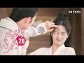 الحلقة 20 من المسلسل الرومانسي الحقيقة أو الجرأة