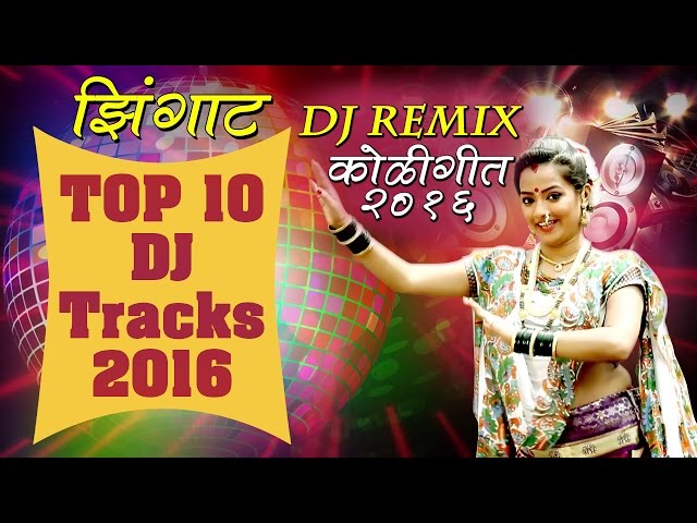 Top 10 Best Of Marathi DJ Tracks - Koligeet Songs 2016. class=