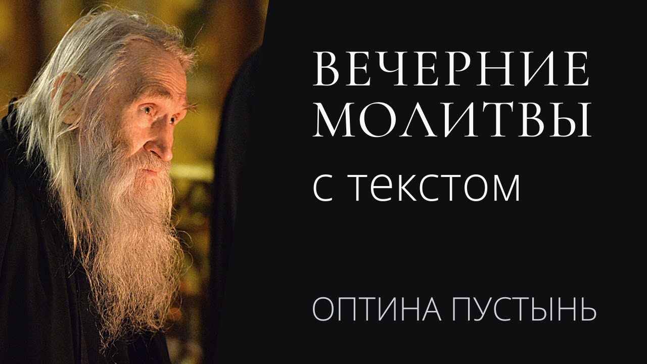 Вечернее правило ауди