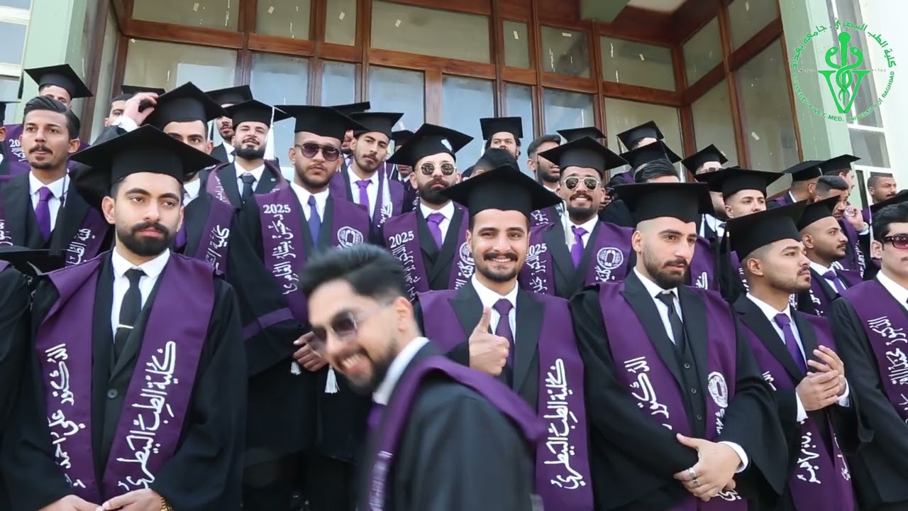 هكذا احتفلت كلية الطب البيطري -جامعة بغداد بخريجها لعام 2024-2025