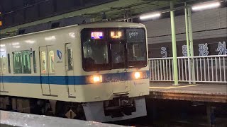 小田急線8000形発車MSEが来た