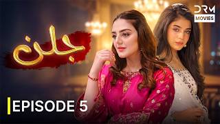 Jallan Episode 5 | Laiba Khan & Shezeal Shaukat | New Pakistani Series 2026 | 751O