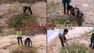 정글의법칙(김병만,김원준,한은정) 131108 #9(5)
