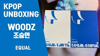 [UNBOXING🎁] WOODZ(조승연) - EQUAL I 파랗게 [미니 1집] [EARTH VER] [COSMIC VER] 앨범언박싱🎁 200630