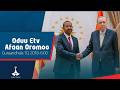 Oduu Afaan Oromoo Guraandhala 10 2018 6 00etv Ebc Etv Afaan Oromoo Oduu Afaan Oromoo Guraandhala 10 2018 6 00etv Ebc Etv Afaan Oromoo